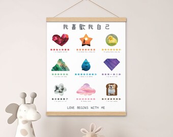 Daily Affirmations Poster with hangers (TC/English)