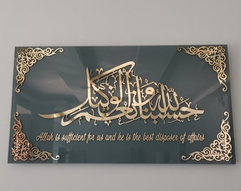 Glass Hasbunallahu Wa Ni&#39;mal Wakeel, Islamic wall art, Glass wall art, islamic home decor, Mirror wall art,islamic gifts, eid gifts, ramadan