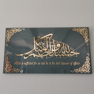 Glass Hasbunallahu Wa Ni&#39;mal Wakeel, Islamic wall art, Glass wall art, islamic home decor, Mirror wall art,islamic gifts, eid gifts, ramadan