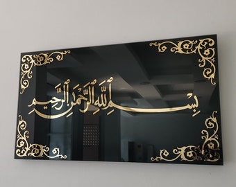 Glass Wall Art Bismillah: islamitisch interieur, gouden kalligrafie
