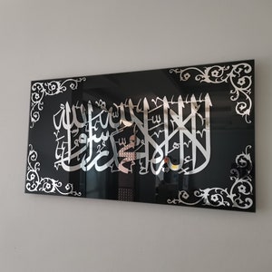 Glass First Kalima: Islamic Calligraphy Wall Art, Ramadan Decor