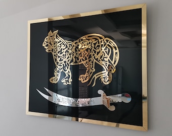 Arte mural de vidrio Nade Ali Zulfiqar: Decoración islámica para el hogar