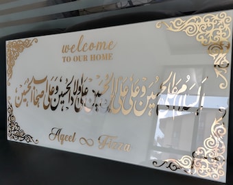 Personalization Islamic Wall Art , Welcome to our home, glass wall art, Islamic wall art, Islamic home decor, Islamic gift,housewarming gift