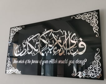 Glass Surah Ar Rahman, Fabi ayyi ala i rabbikuma tukazziban, glass wall art, islamic wall art, mirror wall art, islamic gifts, islamic decor