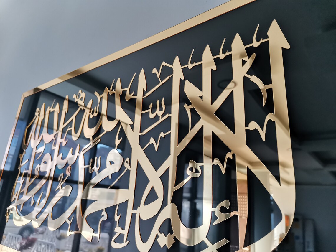 Glass First Kalima: Islamic Calligraphy Wall Art, Ramadan Decor - Etsy