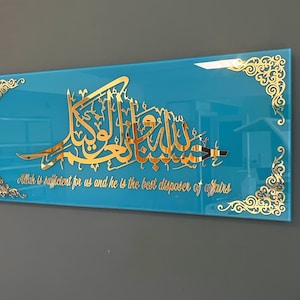 Mashallah En Verre – Art Mural Islamique – Calligraphie, Décoration Intérieure Turque