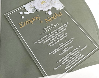 Minimalist Acrylic Wedding Invitation: Clear with Gold Details