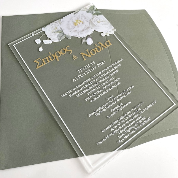 Convite de casamento em acrílico minimalista: transparente com detalhes dourados