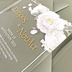 Faire-part de mariage, Faire-part en acrylique, Faire-part en acrylique doré, Design minimaliste, Faire-part en acrylique transparent, Ensemble de faire-part de mariage