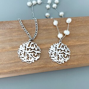 SILVER AYATUL KURSI Necklace • Ayatul Kursi Ramadan Gift, Eid Gift • Prayer Charm Ayat Pendant Necklace • Personalized Islamic Jewelry Gift