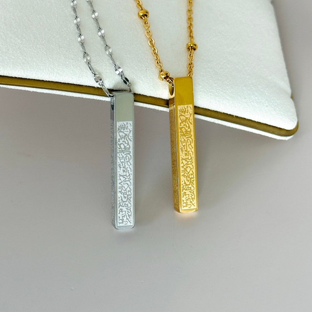 Silver AYATUL KURSI Necklace Islamic Jewelry for Men Prayer Charm With 