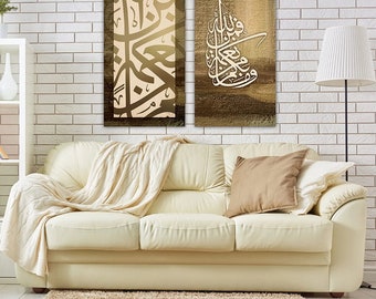 Islamic Decorative Arabic Calligraphy Wall Art DXF File designs for laser cutting laser cutting  laser templates laser cutting dxf files