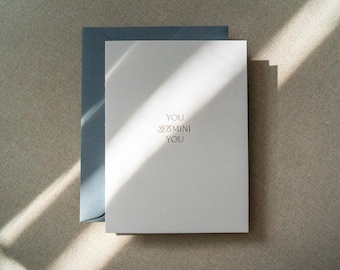 Carte d&#39;anniversaire Gémeaux, anniversaire du zodiaque, carte de voeux typographique, carte du zodiaque, carte d&#39;anniversaire astrologie, cadeau pour un Gémeaux, vous êtes une star