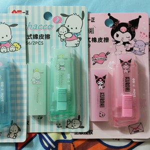 Juego de borradores Kuromi o Pochacco
