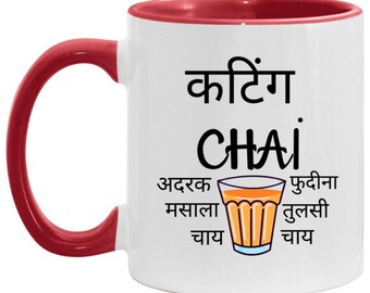 Snijden Chai-unieke koffie mok, cadeau voor thee liefhebbers, kruidenthee, Desi Print Mok, Bollywood Print giftable, Hindi, Indiase -11 oz. Accent Mok