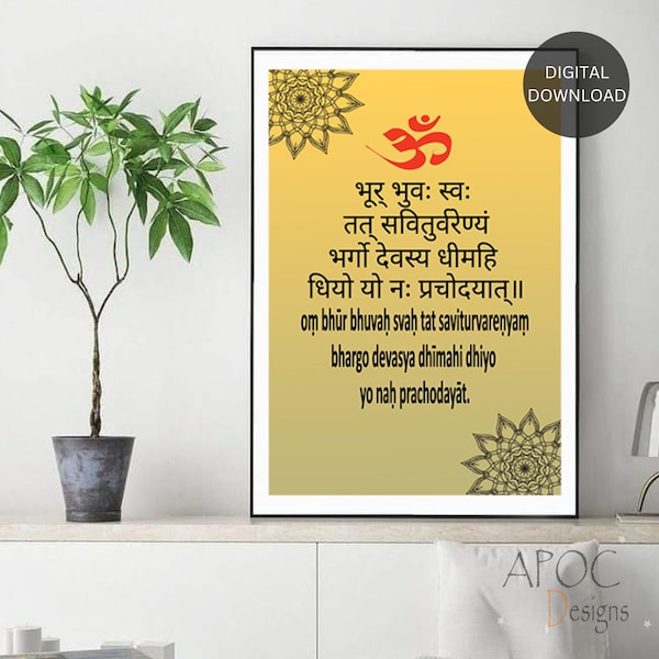 Sanskrit Shloka Wall Art Etsy