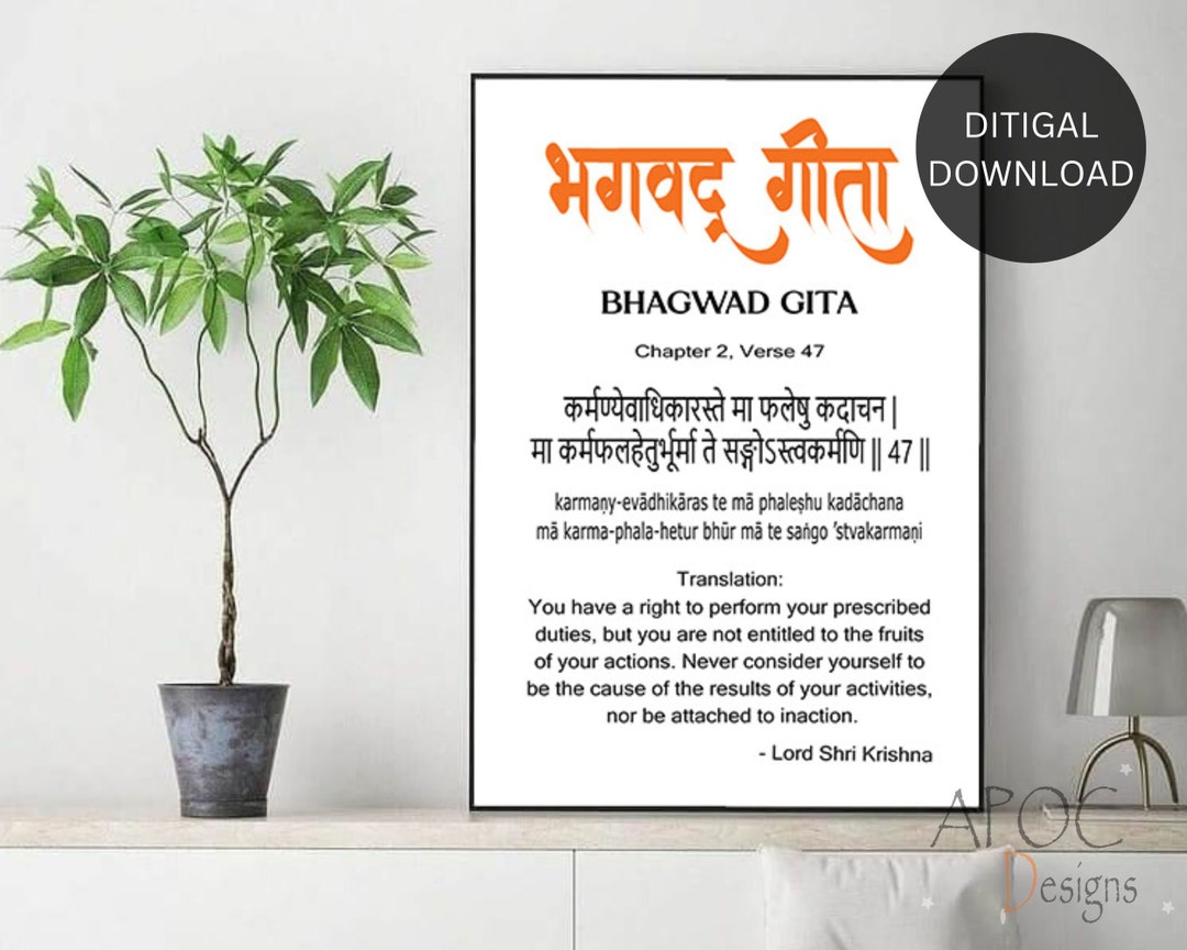 Bhagvad Gita Quote Bhagwad Geeta Printable Quote Mahabharat