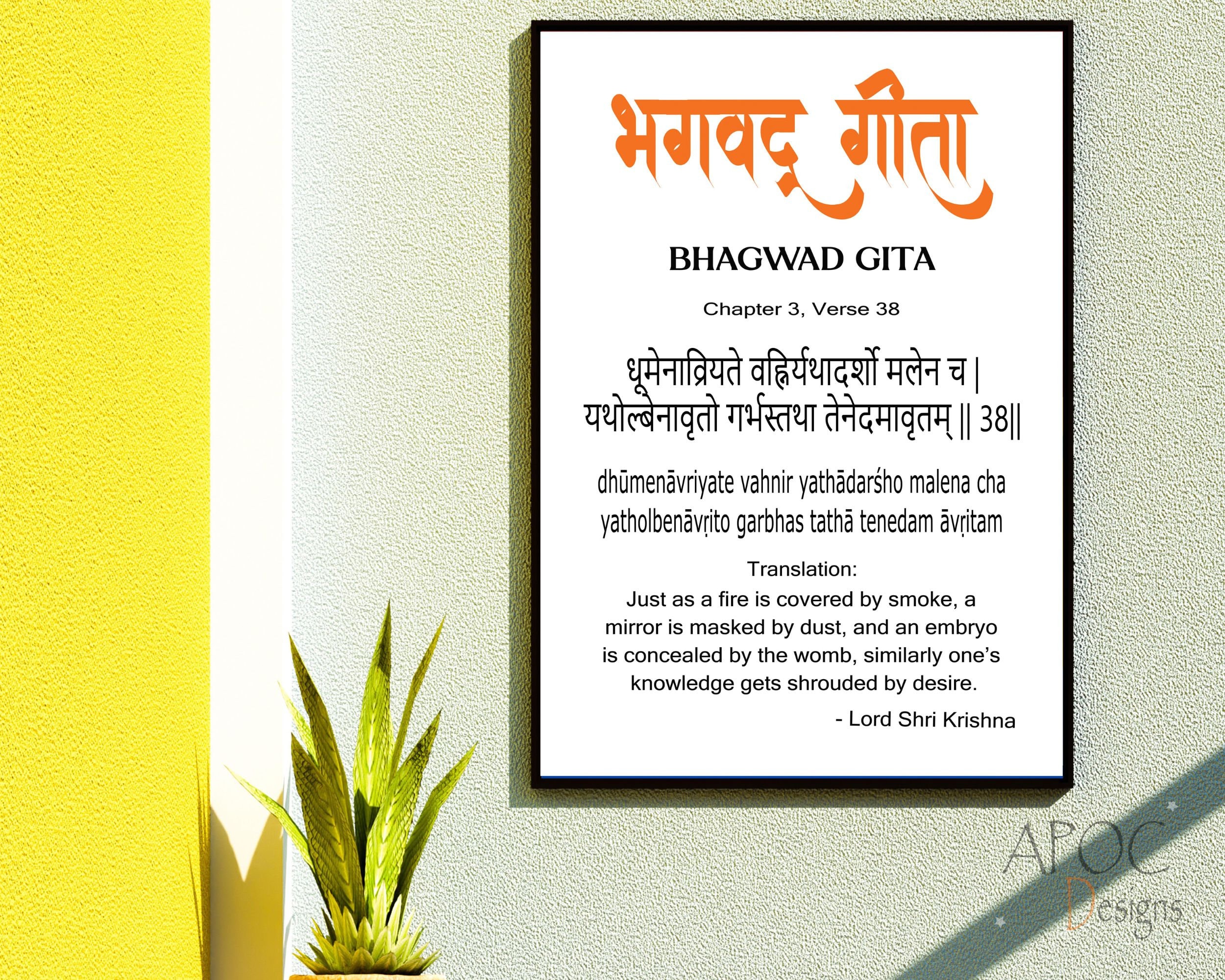 Bhagvad Gita Quote Printable, Mahabharat Geeta Shlok Wall Art Print ...