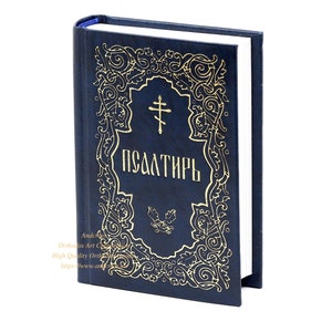 Orthodox Pocket Book Of Psalms Russian Language. Made in Monastery By Nuns. Blessed. Limited Edition