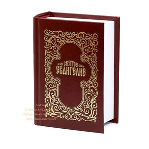 Orthodox Book The Holy Gospel Russian Language. Made in Monastery By Nuns. Blessed