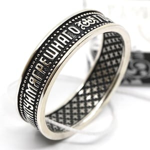 Christian Orthodox Silver 925 Ring Lords Prayer Russian Greek Unisex Orthodox Prayer Band Church Ring