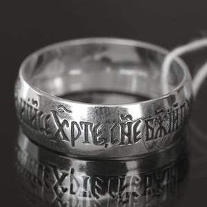 Christlich-Orthodoxe Gebetsring Silber 925 Herrengebet in altslawischer Sprache Authentisches Handmade Band
