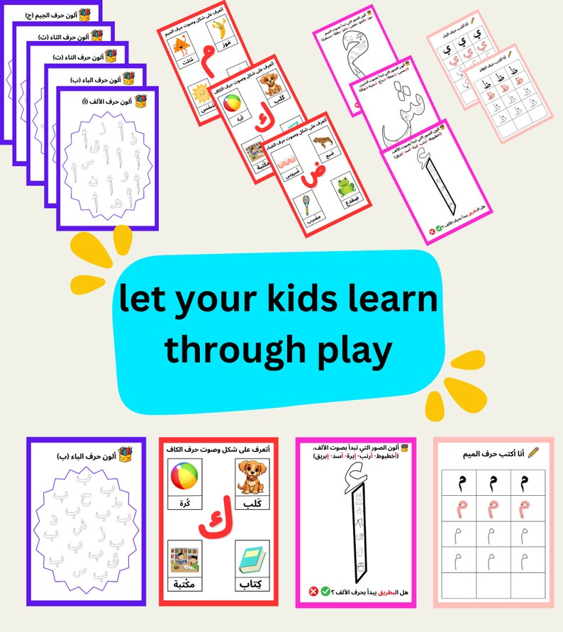Arabic Worksheets, Arabic Alphabet Practice Booklet, Tracing, Coloring