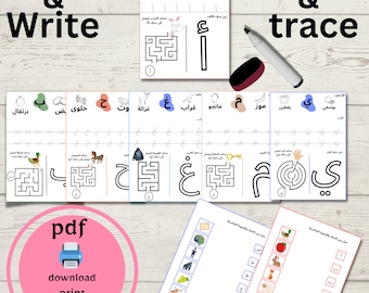 Arabic Alphabet Worksheets, Arabic Letters printable, Preschool activities, Muslim Homeschool, Arabic letters practice booklet, Homeschool.