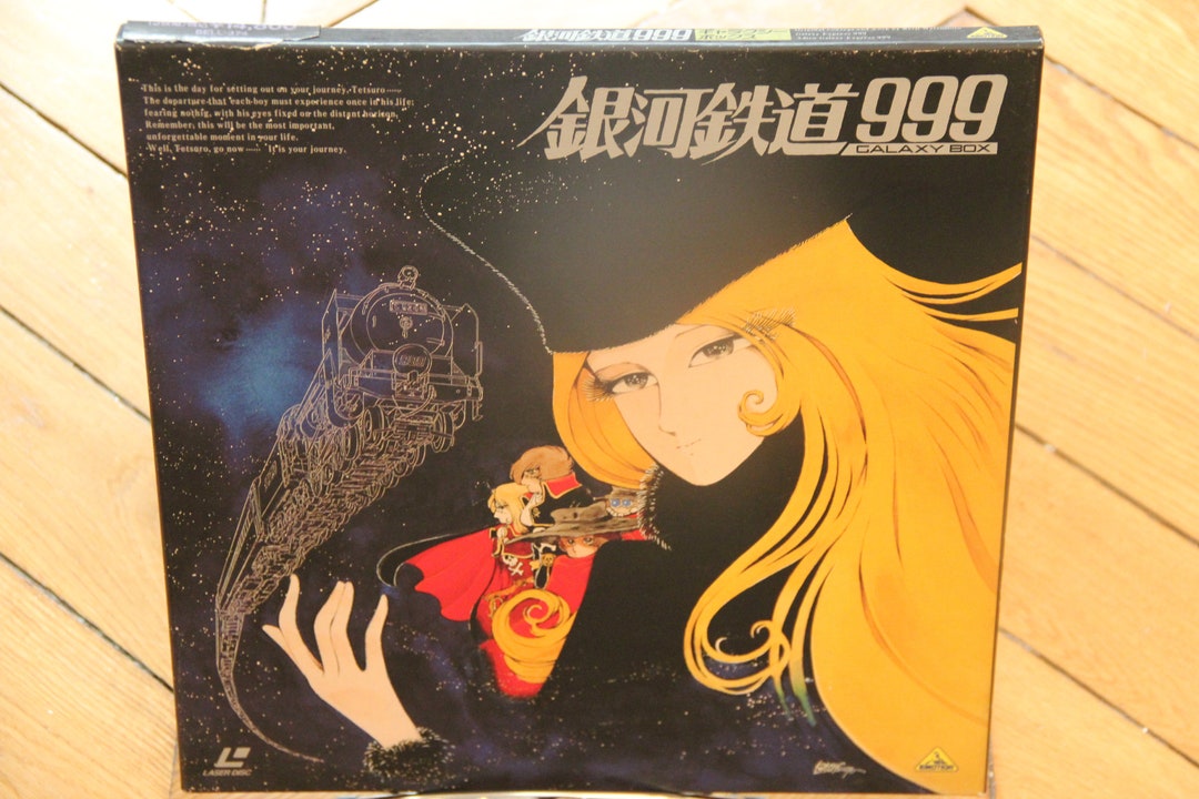999 Galaxy Box Laserdisc LD NTSC Japan Anime Manga - Etsy