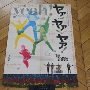 Hard Day&#39;s Night 1964 B2 Japan Original Poster Beatles 20x29&quot;/ 50.8x73.6cm