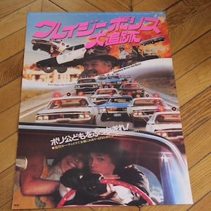 Smokey muerde el polvo 1981 B2 Póster original japonés Burt Reynolds 20x29&quot;/ 50,8x73,6cm