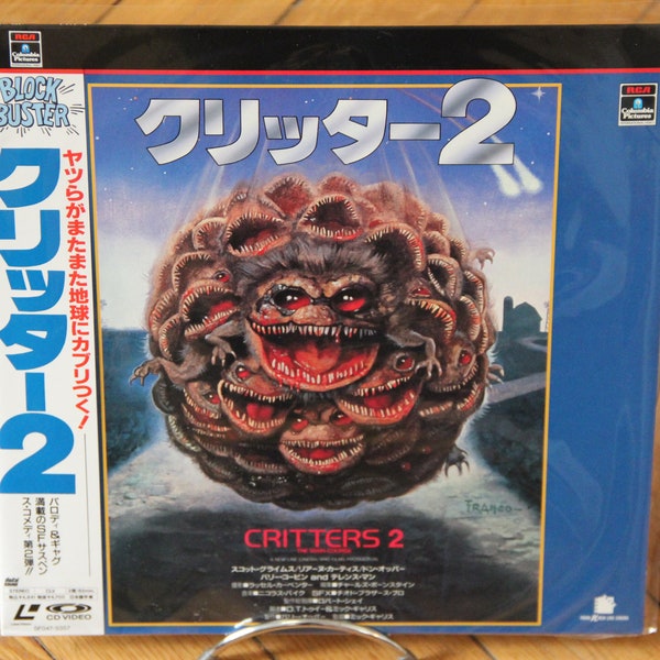 Critters 2 Main Course 1988 Laserdisc LD NTSC Japan  Block Buster