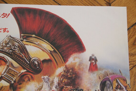 History Of The World Part 2 Poster
