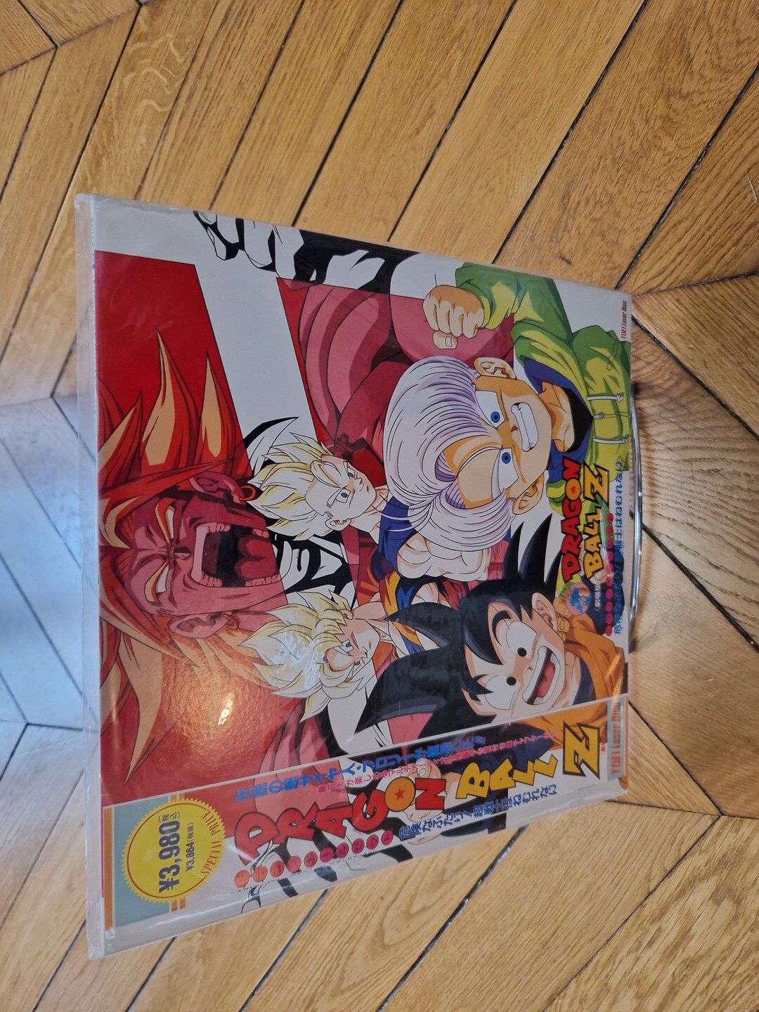 Dragon Ball Z Vol.10 Broly Second Coming 1994 Laserdisc Ld Ntsc Japan