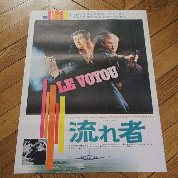 Le Voyou 1970 B2 Japan Original Poster Trintignant Lelouch 20x29"/ 50.8x73.6cm