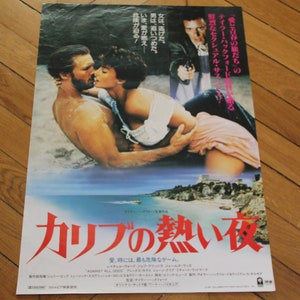 Tegen alle verwachtingen in B2 Japan Originele Poster Jeff Bridges 20x29&quot;/ 50.8x73.6cm