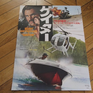 Gator 1976 B2 Japón Póster original Burt Reynolds 20x29&quot;/ 50,8x73,6 cm