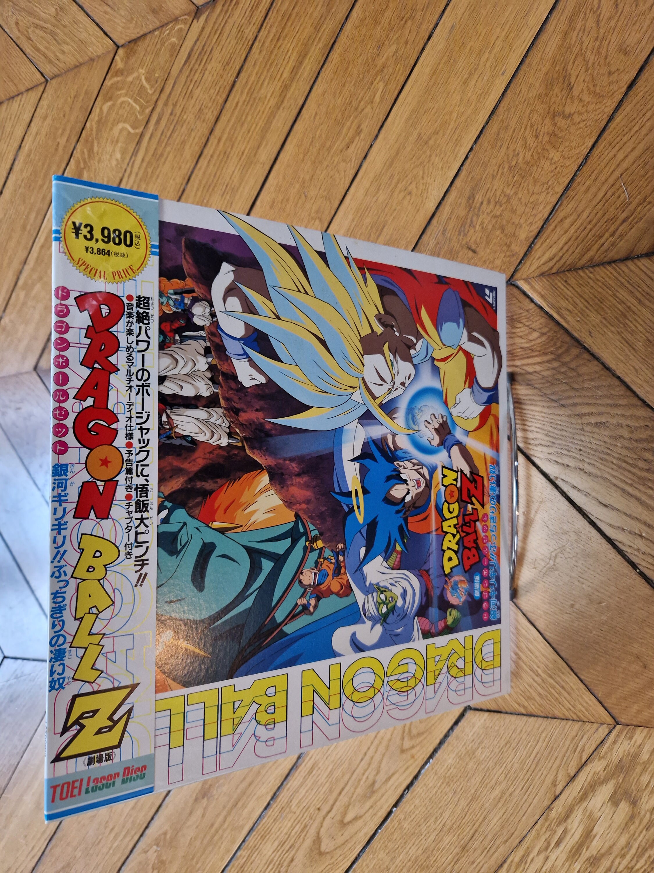 Dragon Ball Z Vol. 9 Bojack Unbound 1993 Laserdisc Ld Ntsc Japan