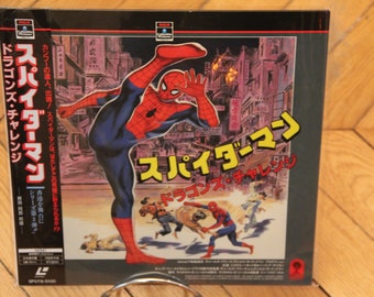 SpiderMan Dragon's Challenge 1979 Laserdisc LD NTSC Japan