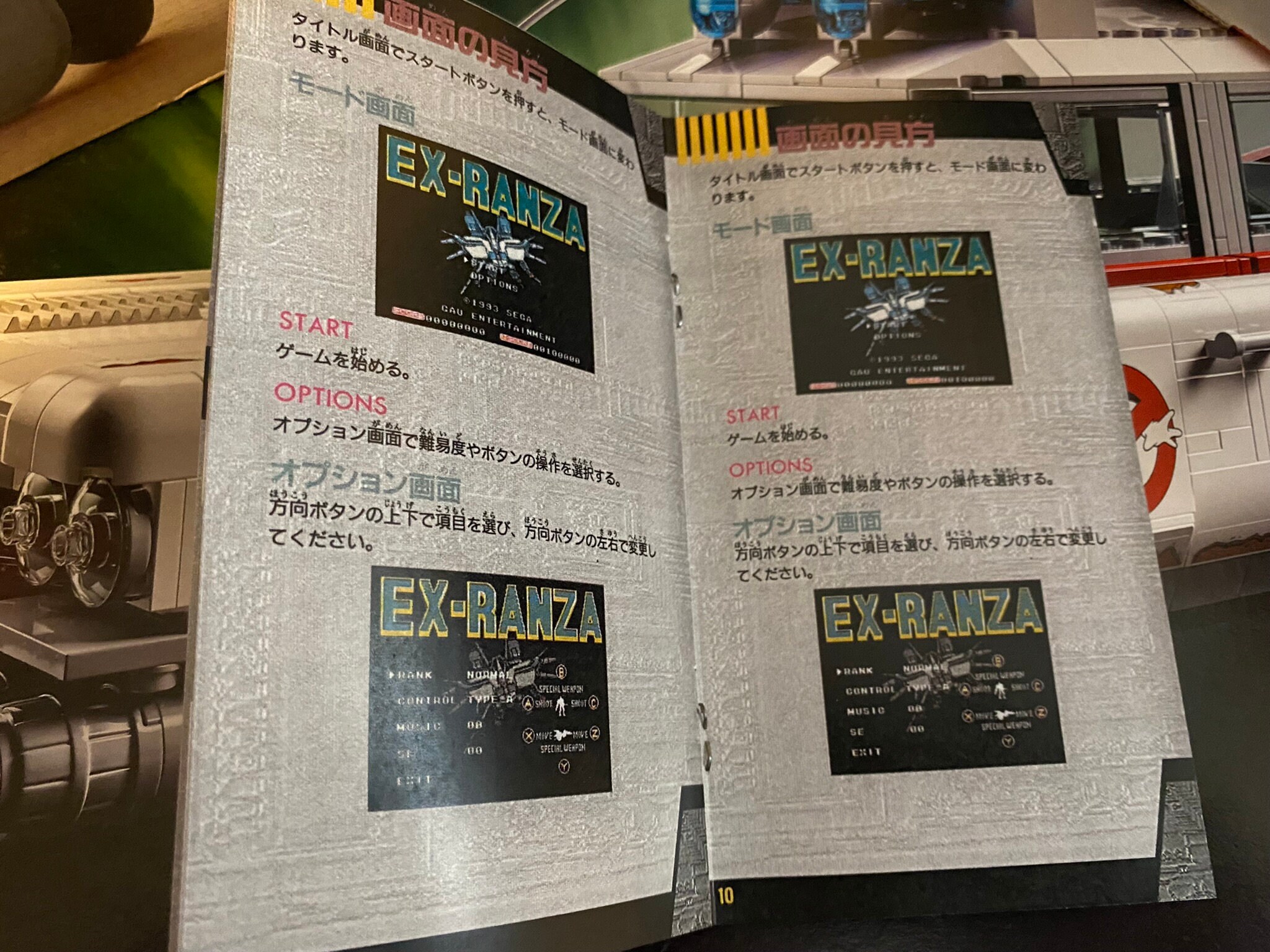 Ex-ranza - JAP Version - SEGA Mega Drive GENESIS - Etsy Ex-ranza - JAP Version - SEGA Mega Drive GENESIS - Etsy