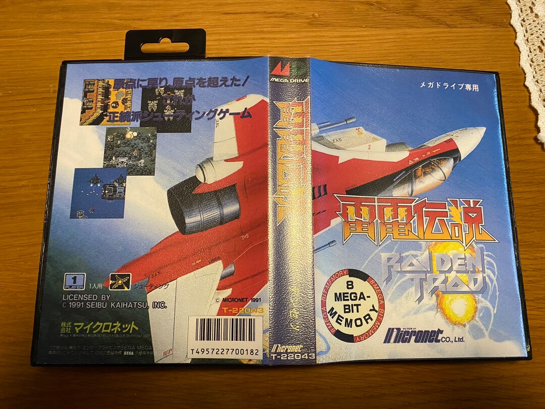 Raiden Trad JAP Version SEGA Mega Drive GENESIS - Etsy