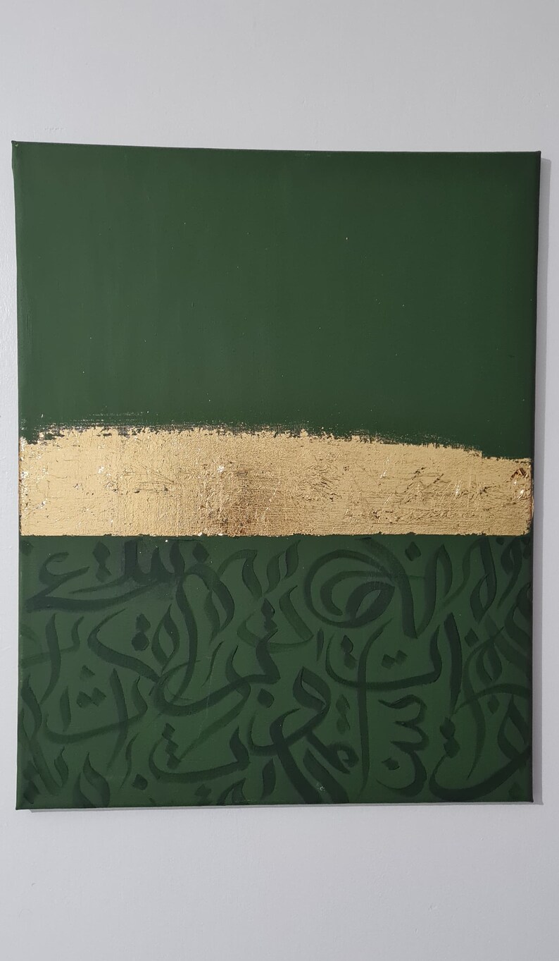 Arabic Caligraphy Art Painting Green Color With Surah - Etsy