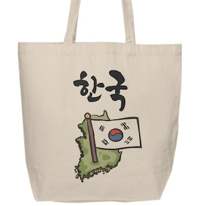 koreanische Leinwand Einkaufstasche koreanische Flagge zweiseitige Design Hangkuk Taegeukgi Lebensmittelgeschäft Einkauf Studententasche