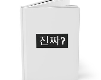 Hardcover Journal, JINJJA Korean Phrase notebook, Gift for K-Drama Fan, Korean Student Gift, Back to School, Korean Teacher Gift