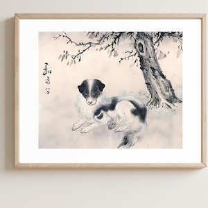 Vintage Korean Dog Art Print – Byeon Sang-byeok Joseon Animal Painting, Traditional Ink Dog Portrait, Digital Download Wall Decor, Korea Art
