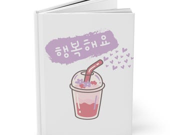 Cuaderno de tapa dura mate, cuaderno coreano, refresco, regalo para fans del K-pop, diario coreano divertido, regalo único coreano, cuaderno para estudiantes.