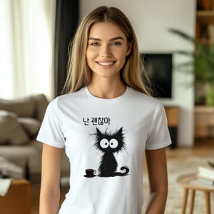 Woman&#39;s Tee, Adorable Cat Lovers Tee, Soft Korean Tshirt for Summer, Cute Cat Shirt, Gift for Cat Owners, Kawaii Aesthetic, Cartoon cat gift