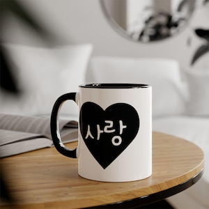 Black and white Korean Sarang Love mug for the K-Drama enthusiast, K-pop, K-Drama ceramic mug, 11oz coffee mug fun, korean mug