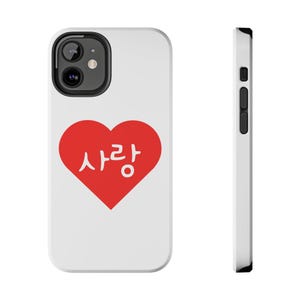 Red Heart Korean Love Sarang iPhone Samsung Phone Case, K-drama Fan Gift, Love Heart iPhone Cover, Cute Phone Case, K-pop Merch