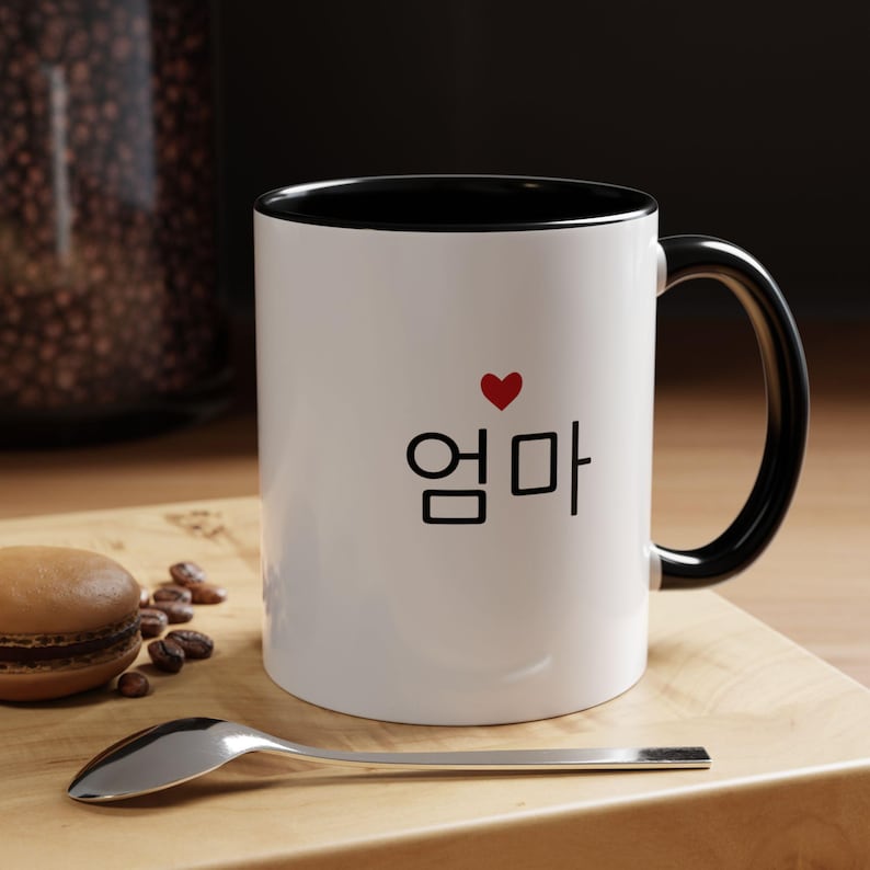 Korean Mom Coffee Mug, 11 oz Black Accent Mug, Mothers Day Gift, Korean Parents Day gift, New Mother Mug, Korean Culture gift, Eomma mug image 4